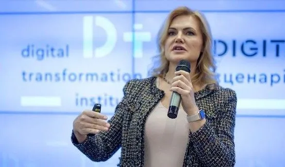 В Києві презентували Інститут цифрових трансформацій