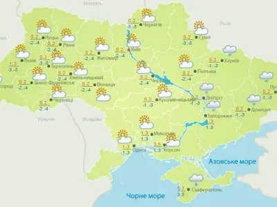Сьогодні на сході та півдні України очікуються дощ і мокрий сніг