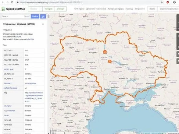 Украина без Крыма: очередной сервис приписал полуостров России