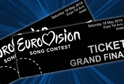 Стало известно, когда начнется продажа билетов на Евровидение-2019