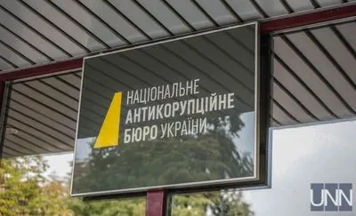 НАБУ перевірить ознаки корупції в ДП "Украерорух"