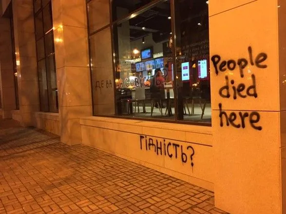 Клімкін про затримання активістів біля Будинку профспілок: розумію їх емоції