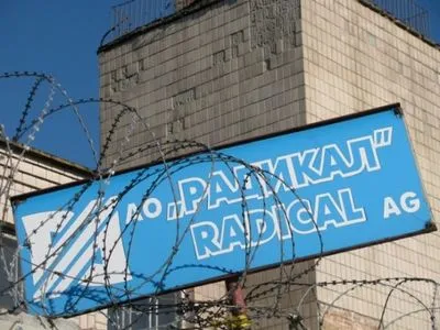 Киевсовет не справился с экопроблемами завода "Радикал"