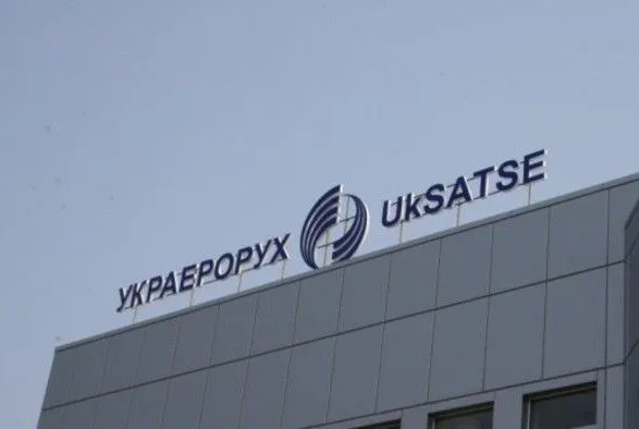 Директор госпредприятия "Украэрорух" планирует уволить полсотни работников