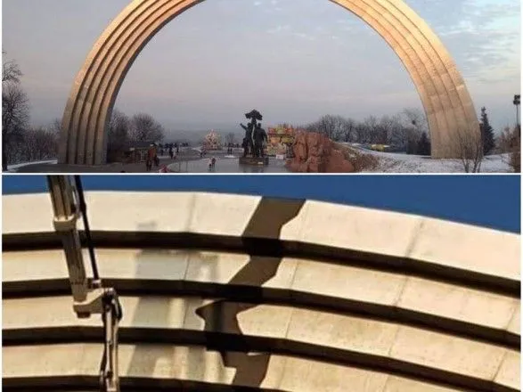 У Києві "тріснула" арка Дружби народів
