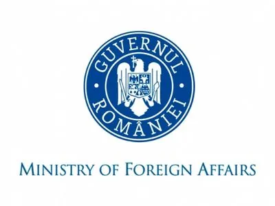МЗС Румунії висловило стурбованість у зв'язку з агресією Росії