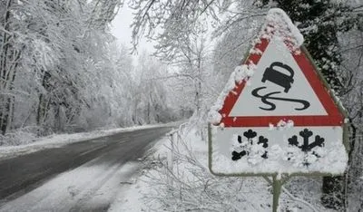 В Украине ожидается осложнение погодных условий