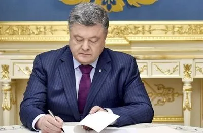 Порошенко подписал указ о введении военного положения