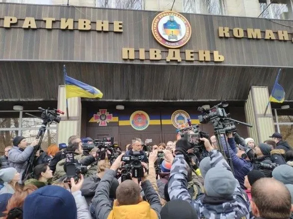 В Одессе прошла акция в поддержку украинских моряков
