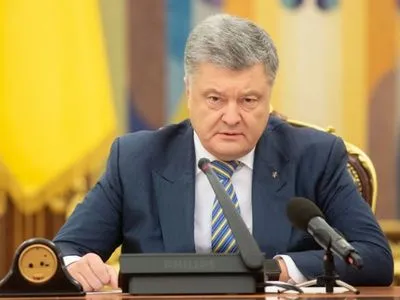 Порошенко вимагає у РФ негайного звільнення українських моряків та кораблів
