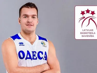 Баскетболіста чемпіонату України викликали в збірну Латвії на матчі відбору ЧС-2019