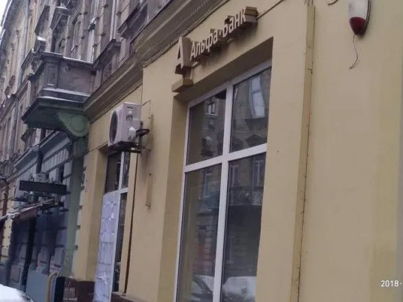 У Львові горіли два відділення російського банку