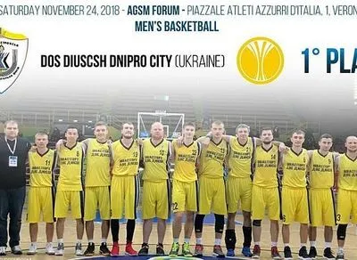 Украинцы стали победителями Дефлимпийского Еврокубка по баскетболу