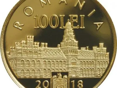 Нацбанк Румынии отчеканил монету с изображением украинского университета