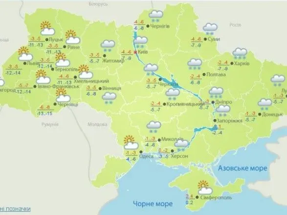 Первый день зимы принес снег, мороз и гололед