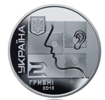natsbank-vipustiv-pamyatnu-monetu-iz-zobrazhennyam-ukha-gorla-ta-nosa