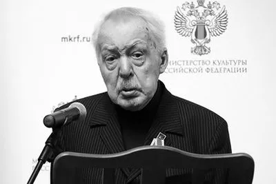 Помер відомий російський письменник Андрій Бітов