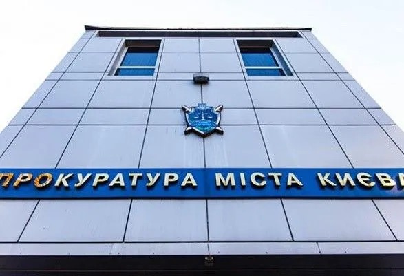 Будут судить директора института МВД, который причинил ущерб на 14 млн грн
