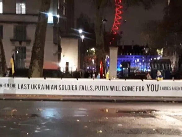 Украинцы в Лондоне объявили месячный протест из-за российской агрессии