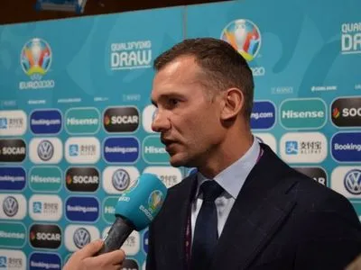 Шевченко оцінив результати жеребкування відбору Євро-2020