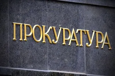 ГПУ объявила подозрение главному ФСБшнику оккупированного Крыма