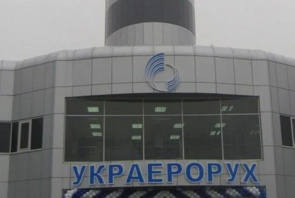 ukraerorukh-vidmovivsya-vid-auditu