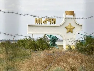 Пограничники ликвидировали "козьи тропы" россиян в оккупированный Крым