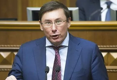 Прокуратура закончила экспертизу по делу расстрелов на Евромайдане - Луценко