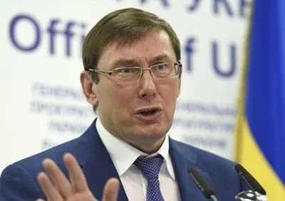 РНБО до кінця дії воєнного стану має заморозити всі активи російського бізнесу - Луценко