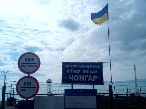 Українці почали частіше їздити до окупованого Криму - МінТОТ