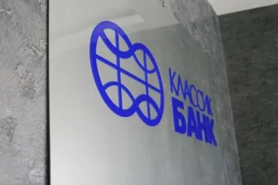 Еще один банк в Украине прекратил деятельность