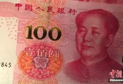 Валютні свопи з Китаєм чинні до 2021 року - НБУ
