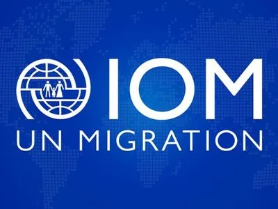 Україна заявила про свою позицію щодо пакту ООН з міграції