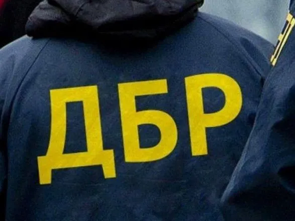 Теруправление ГБР в Киеве получило директора