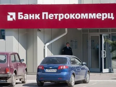 Колишнього голову “Банку Петрокоммерц-Україна” судитимуть за розтрату