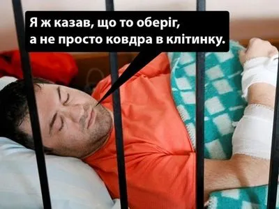Подорожник и клетчатое одеяло: как соцсети отреагировали на возобновление Насирова в должности