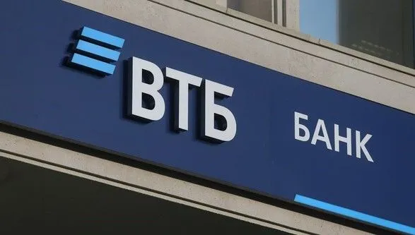 Еще один банк в Украине прекратит деятельность