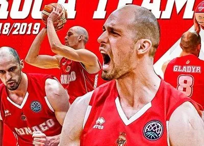 Баскетболист сборной Украины стал игроком БК "Монако"