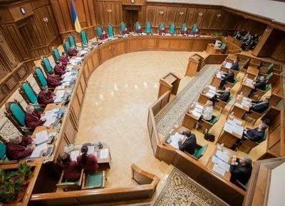 Ряд депутатов просят КСУ признать неконституционным решение ВР о Томосе