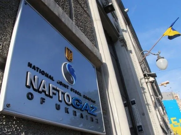 Суд у США дозволив "Нафтогазу" отримати дані про активи "Газпрому"