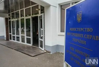 МВД: полиция будет усиленно охранять центр украинской столицы на время проведения Собора
