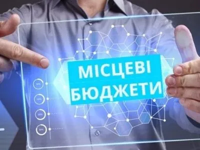 В Україні вже затверджено 135 місцевих бюджетів на 2019 рік