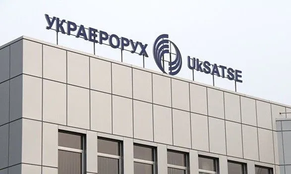 Наблюдательный совет "Украэроруха" получит 8 млн грн вознаграждений