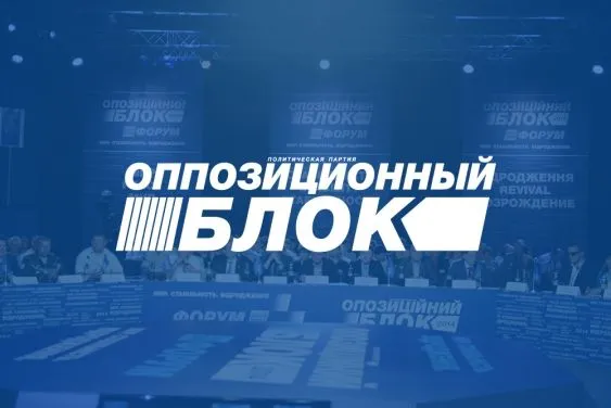 vidbuvsya-zyizd-opozitsiynogo-bloku