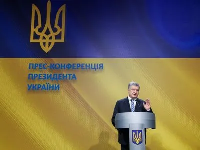 Порошенко готов предложить изменения в Конституцию относительно крымскотатарской автономии