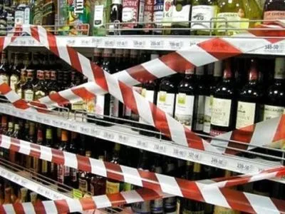 Депутаты в Полтавской области в третий раз не смогли запретить "ночной" алкоголь