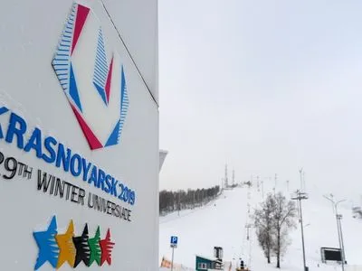 Вопрос участия Украины в Универсиаде в Красноярске отложен до февраля