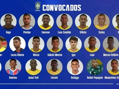 Футболиста "Шахтера" вызвали в молодежную сборную Бразилии