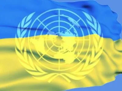 Украина на шесть лет избрана в состав Комиссии ООН по международной торговле