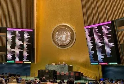 МЗС відреагувало на ухвалення ГА ООН "кримської" резолюції